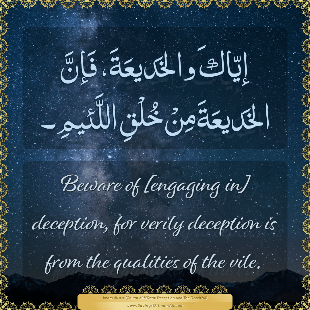 Beware of [engaging in] deception, for verily deception is from the...